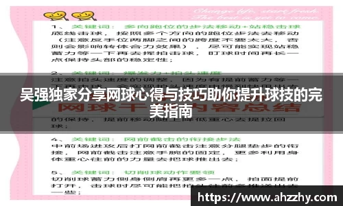 wm365完美体育