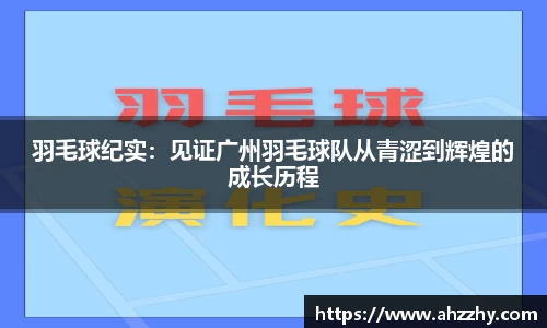 wm365完美体育官方网站