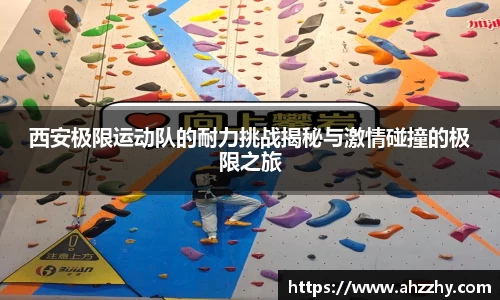 wm365完美体育