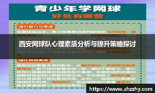 完美体育·(中国)官方网站-WM SPORTS