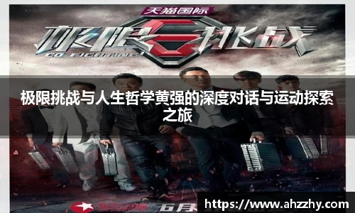 wm365完美体育官方网站
