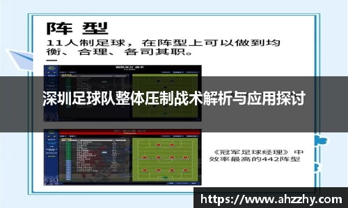 wm365完美体育