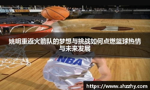 完美体育·(中国)官方网站-WM SPORTS