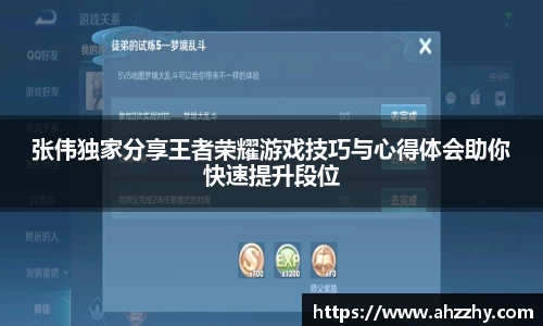 完美体育·WM