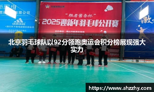wm365完美体育