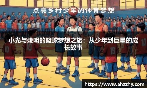 完美体育·WM