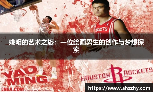 完美体育·(中国)官方网站-WM SPORTS