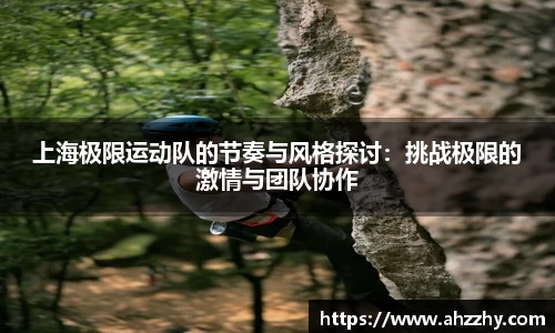 完美体育·(中国)官方网站-WM SPORTS