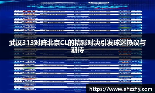 wm365完美体育官方网站