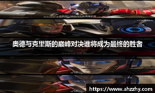 wm365完美体育