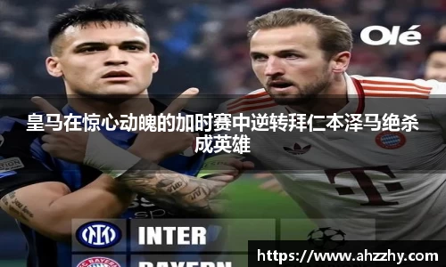 完美体育·(中国)官方网站-WM SPORTS
