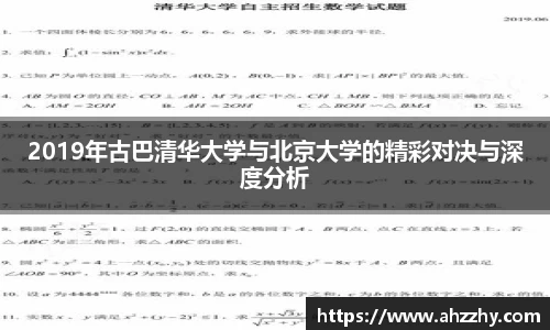 wm365完美体育官方网站