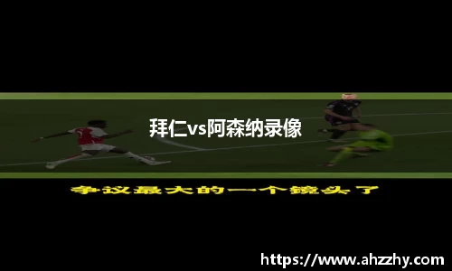wm365完美体育官方网站
