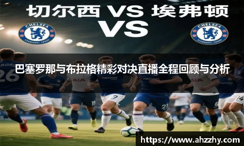 完美体育·(中国)官方网站-WM SPORTS