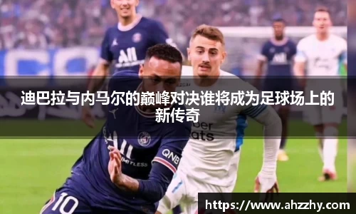 完美体育·(中国)官方网站-WM SPORTS
