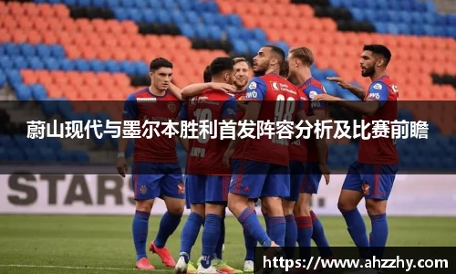 wm365完美体育官方网站