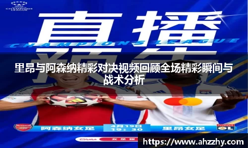 wm365完美体育