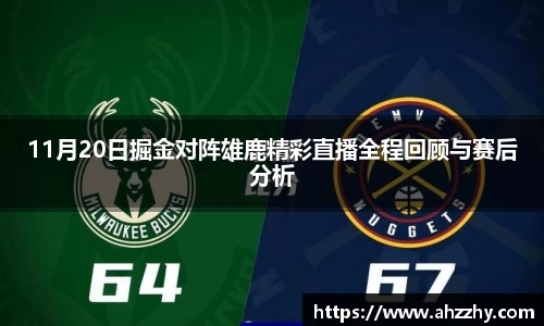 完美体育·(中国)官方网站-WM SPORTS