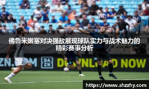 完美体育·(中国)官方网站-WM SPORTS
