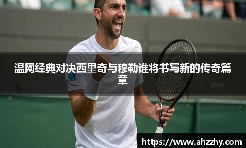 星空综合体育