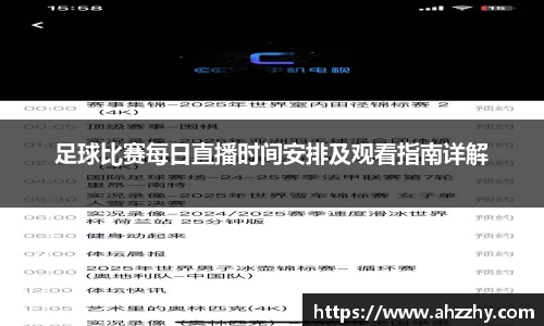 星空综合体育官网