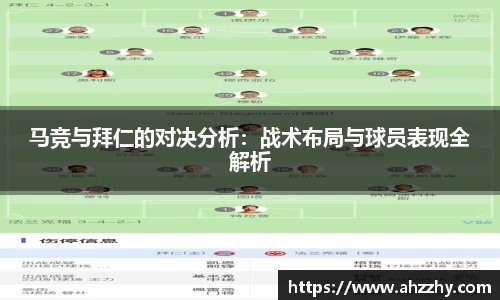 星空综合体育官网