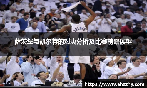 星空综合体育官网