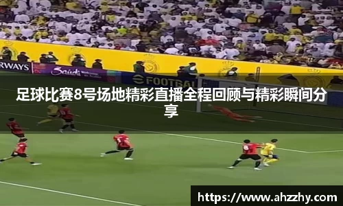 星空综合体育平台