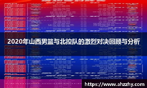 星空综合体育