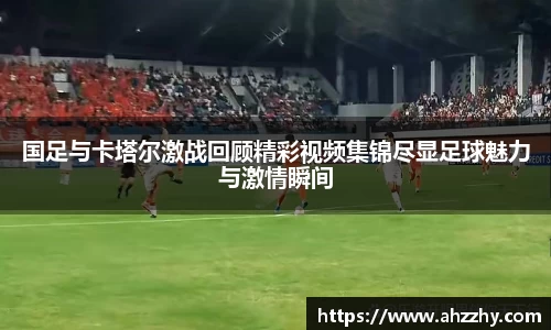 星空综合体育