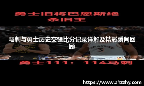 星空·综合(中国)体育官方网站