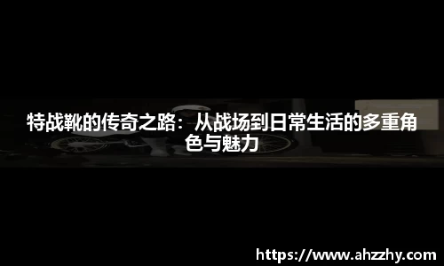 星空综合体育平台
