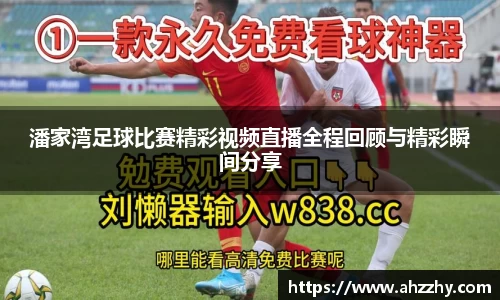 星空·综合(中国)体育官方网站