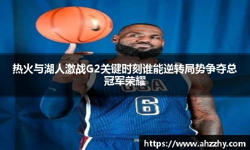 星空·综合(中国)体育官方网站