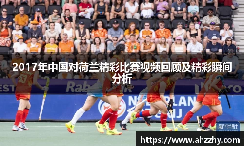 星空·综合(中国)体育官方网站