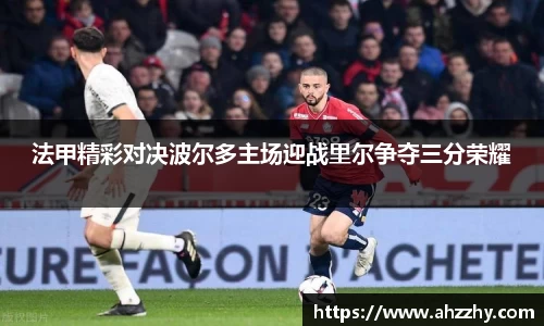 星空综合体育官网